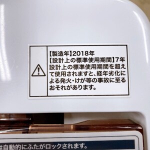 JW-C55K 注意事項