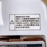 JW-C55K　注意事項