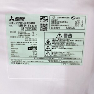 MR-P15Y-S 型番