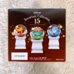 Terrarium Collection 15 正面