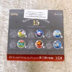 Terrarium Collection 15 背面