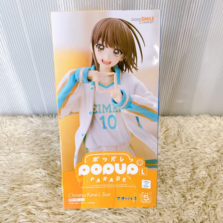 POP UP PARADE 鹿野千夏 L Size 正面