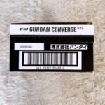 GUNDAM CONVERGE #27 BOX　型番