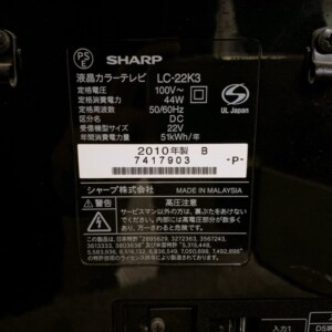 液晶テレビ AQUOS 型番