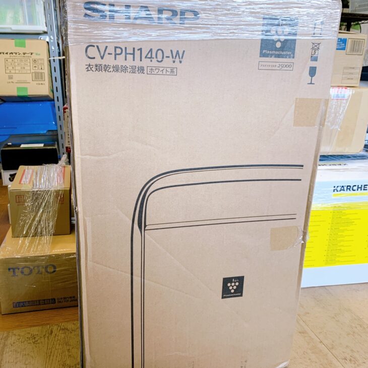 愛知県西尾市でSHARP CV-PH140-W 衣類乾燥除湿機（未開封）を出張買取