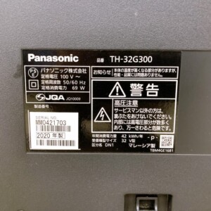 TH-32G300 型番