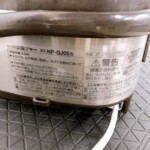 NP-GJ05 型番