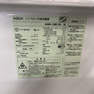 AQR-13M(S) 型番