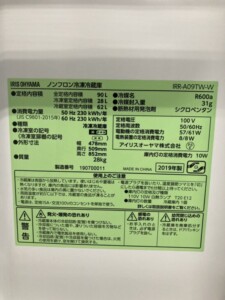 IRR-A09TW-W 型番