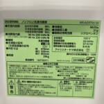 IRR-A09TW-W　型番