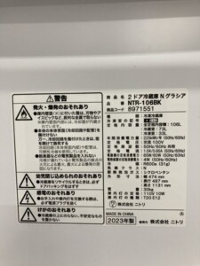 NTR-106BK 型番