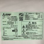 MR-P15Y-S　型番