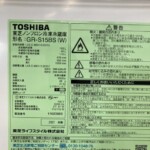 GR-S15BS(W)　型番