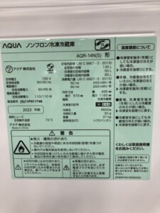 AQR-14N(S) 型番