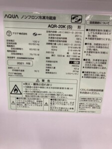 AQR-20K(S) 型番