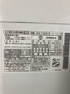 BW-DV100E 型番