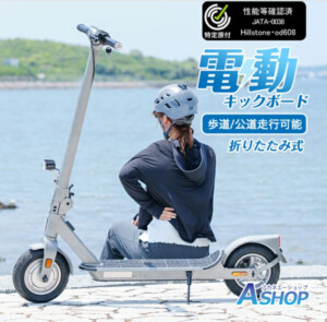電動キックボード 500W（免許不要・法改正対応・16歳以上OK）／型番不明（グレー）