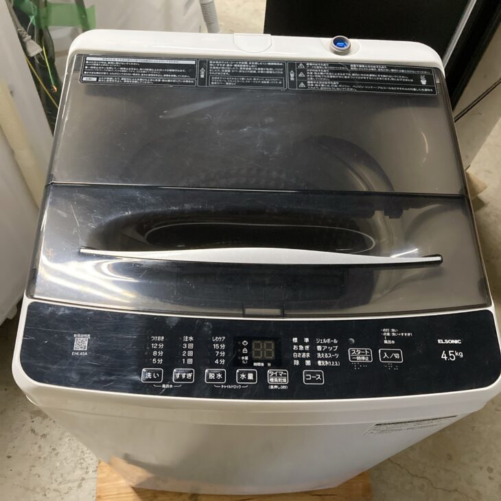 岡山県総社市でELSONIC洗濯機EHL45Aを出張買取｜2022年製4.5kg・使用感