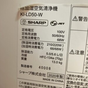 KI-LD50-W 型番