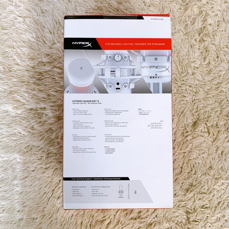 静岡県御殿場市でHyperX QuadCast S USBマイクを出張買取｜配信用