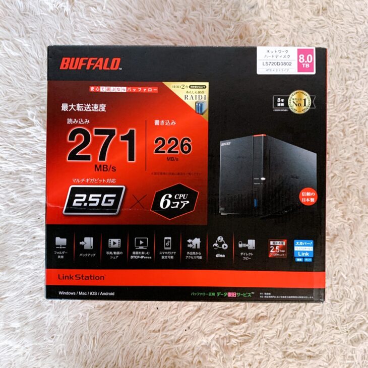 LinkStation ネットワークHDD 正面