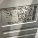 BD-STX110GL　型番