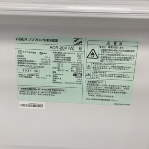 AQR-20P(W)型番