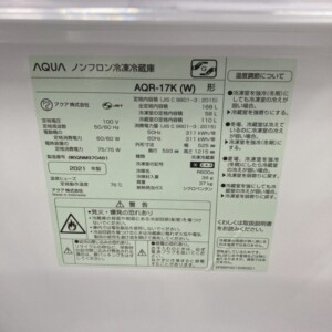 AQR-17K(W)型番
