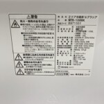 NTR-106BK　型番
