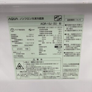 AQR-13J(S) 型番