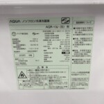 AQR-13J(S) 型番
