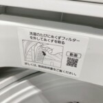 NA-F50B15　注意事項