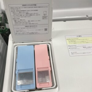 BD-SX120HL 洗剤投入口