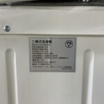 N512P208103A　型番