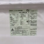 AQR-17MBK（W）型番