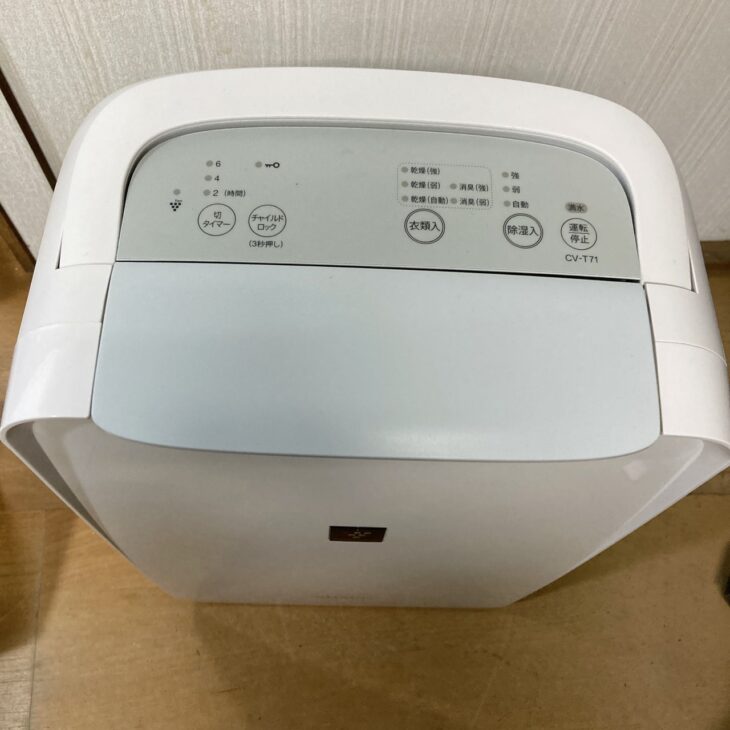 福岡県柳川市でSHARP除湿機 CV-T71-Wを出張買取｜2025年製のきれいな