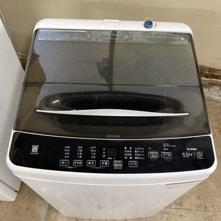 東京都港区でELSONIC EHX55DD（5.5kg・2023年製）洗濯機を出張買取