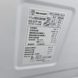 ES-S7F-WL