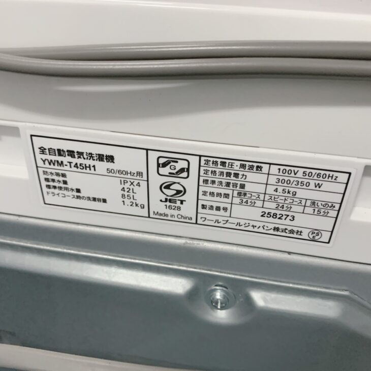 燕 58点 商品名は商品説明に記載 燕 58点 商品名は商品説明に記載 燕産