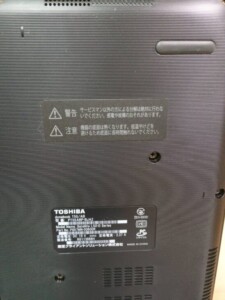 dynabook T55/AB