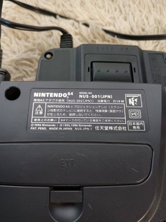 埼玉県幸手市でNINTENDO64本体を出張買取 使用感ありでも動作良好の
