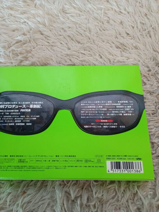 京都府舞鶴市で「内村プロデュース 革新紀」DVD（SSBX-2221）を出張