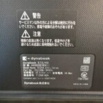 dynabook S73/HS