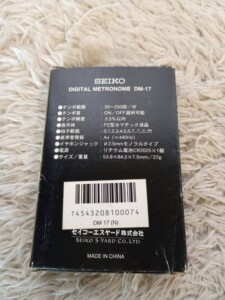 デジタルメトロノーム