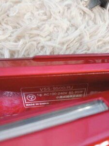 Magic Shine ストレートヘアアイロン