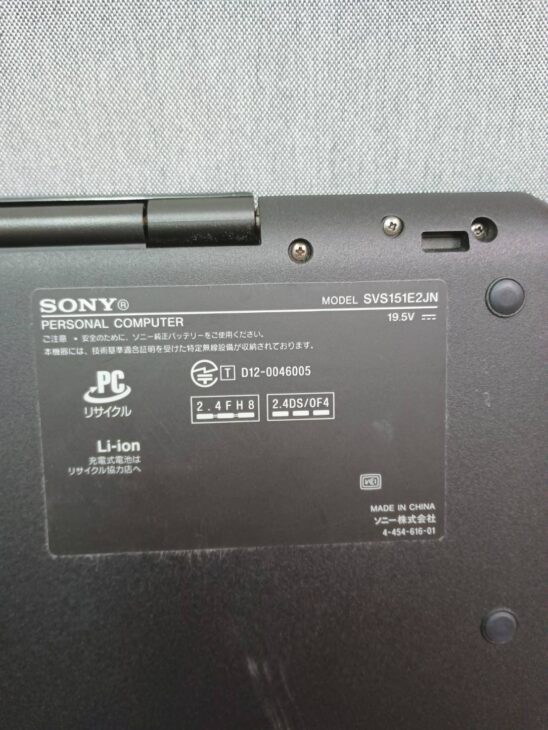 島根県出雲市でソニー(SONY)製パソコンSVS151E2JNを出張買取・適正査定