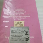 サムライウーマン グリッター オードトワレ