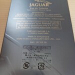 ジャガー オードトワレ