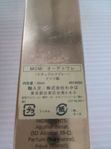 MCM オードトワレ