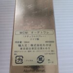 MCM オードトワレ